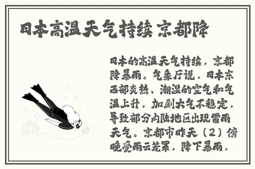 欧美 亚洲 日韩 在线综合