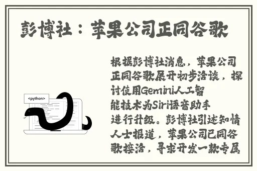 夜晚睡不着看B站