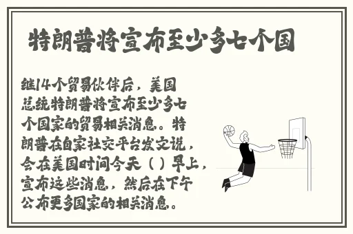 原神心海腿法娴熟脚法部下